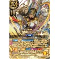 (2026/A)(SECRET/金箔押し)閃烈姫ソルジュレト【X-SEC】{26RBS02-X14}《黄》