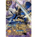 (2026/A)(SECRET/金箔押し)黒の暗殺者オ＝セロ【X-SEC】{26RBS02-X06}《紫》