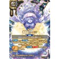 (2026/A)(SECRET/金箔押し)漂硝姫ファサリリ【X-SEC】{26RBS02-X12}《白》