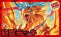 紅雲デッキ(40枚)【ver1.0】{-}《デッキ販売》