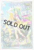 スリーブ『導きの少女ヴィーナ(バトスピチャンピオンシップ2020参加記念)』50枚【-】{-}《サプライ》