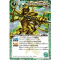 (2013/)蜂王フォン・ニード(BSC14収録)【PX】{PX15}《緑》