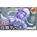 白妙デッキ(40枚)【ver1.0】{-}《デッキ販売》