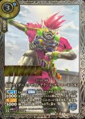 (2026/A)仮面ライダーエグゼイドアクションゲーマーレベル2(WINNER/左腕前/膝付き/NOTFORSALE)【R】{26RCB01-041}《青》