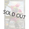 〔状態A-〕(2026/A)仮面ライダーエグゼイドアクションゲーマーレベル2(WINNER/左腕前/膝付き/NOTFORSALE)【R】{26RCB01-041}《青》