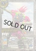 〔状態A-〕(2026/A)仮面ライダーエグゼイドアクションゲーマーレベル2(WINNER/左腕前/膝付き/NOTFORSALE)【R】{26RCB01-041}《青》