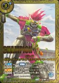 (2026/A)仮面ライダーエグゼイドアクションゲーマーレベル2(CHAMPION/左腕前/膝付き/NOTFORSALE)【R】{26RCB01-041}《青》