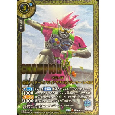 画像1: (2026/A)仮面ライダーエグゼイドアクションゲーマーレベル2(CHAMPION/左腕前/膝付き/NOTFORSALE)【R】{26RCB01-041}《青》