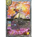 (2026/A)五寸杭ビスキュラー(銀枠/左手前)【M】{26RBS02-059}《黄》