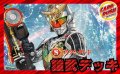 仮面ライダー鎧武デッキ(40枚)【ver1.0】{-}《デッキ販売》