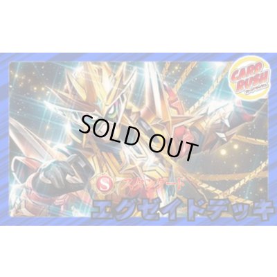画像1: 仮面ライダーエグゼイドデッキ(40枚)【ver1.0】{-}《デッキ販売》