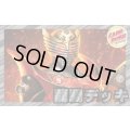 仮面ライダー龍騎デッキ(40枚)【ver1.0】{-}《デッキ販売》