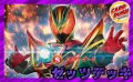 仮面ライダーゼッツデッキ(40枚)【ver1.0】{-}《デッキ販売》