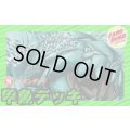 甲魚デッキ(40枚)【ver1.0】{-}《デッキ販売》