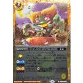 (2022/6)(ホイル仕様)あずきウォッシャー【C】{BS50-053}《黄》