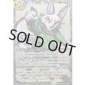 〔状態A-〕(2026/13)冒険の旗手リベル(銀枠/バトスピチャンピオンシップ26_27)【CX】{BS76-CX02}《緑》