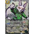 (2026/13)冒険の旗手リベル(銀枠/バトスピチャンピオンシップ26_27)【CX】{BS76-CX02}《緑》