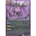 (2017/4)ウロヴォリアス・リバース(ホイル仕様)【C】{BS39-016}《紫》