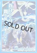 スリーブ『蒼白なる月よ闇を照らす牙となれ！(月光のバローネ/PB47)』50枚【-】{-}《サプライ》