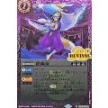 (2022/7)(ホイル仕様)陰陽童【C】{BS52-RV002}《紫》