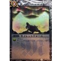 〔状態A-〕(2010/)サイレントウォール(Mレア仕様/BSC06収録)【U】{BS01-144}《白》