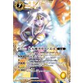〔状態A-〕(2012/)大天使ララファエル(剣なし)【X】{BS20-X05}《黄》