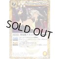 〔状態B〕(2012/)導化姫ブラックスター(BSC10収録)【C】{EX022}《黄》