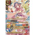 (2026/A)(SECRET/サイン入り)[轟風オリジン]ヴァルディナ・ガイヤ【X-SEC】{26RDB01-X01}《赤》