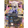 (2026/A)(SECRET/金箔押し)[凶神オリジン]カオリ・ペガサロス(マスクあり)【R-SEC】{26RSD08-002}《黄》