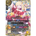 (2026/A)(SECRET/金箔押し)[輝きオリジン]レイ・オーバ【X-SEC】{26RSD08-X02}《黄》