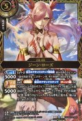(2026/A)ジーン・ローズ(金枠/正面)【X】{26RBS02-X01}《赤》