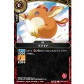 (2026/A)ラライア(R仕様/左向き/NOTFORSALE)【C】{26RSD09-001}《赤》