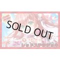 レッドステラデッキ(40枚)【ver1.0】{-}《デッキ販売》