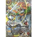 〔状態A-〕(2026/A)仮面ライダー鎧武オレンジアームズ(銀枠/KAMENRIDERCup/VSバロンイラスト)【R】{26RCB01-001}《赤》