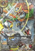 〔状態A-〕(2026/A)仮面ライダー鎧武オレンジアームズ(銀枠/KAMENRIDERCup/VSバロンイラスト)【R】{26RCB01-001}《赤》