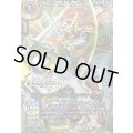 (2026/A)仮面ライダー鎧武オレンジアームズ(銀枠/KAMENRIDERCup/VSバロンイラスト)【R】{26RCB01-001}《赤》