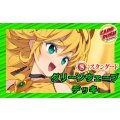 グリーンウェーブデッキ(40枚)【ver1.0】{-}《デッキ販売》