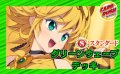 グリーンウェーブデッキ(40枚)【ver1.0】{-}《デッキ販売》