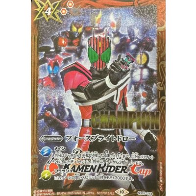 画像1: 〔状態A-〕(2025/10)フォースブライトドロー(CHAMPION/仮面ライダー集合絵)【C】{SD55-013}《赤》