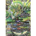 〔状態A-〕(2026/A)海神レヴィアクラン(銀枠/バトスピチャンピオンシップ26_27)【X】{26RBS02-X09}《緑》