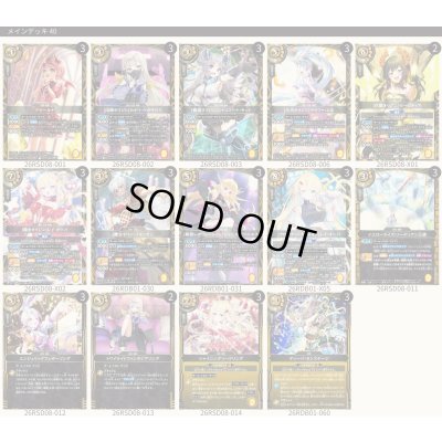 画像2: イエローライズデッキ(40枚)【ver1.0】{-}《デッキ販売》