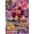 (2026/A)(SECRET/金箔押し)黄昏の女帝クラマグラマ【X-SEC☆】{26RBS03-X05}《紫》