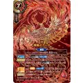 (2026/A)(SECRET/金箔押し)煉凰ゼクーガ【X-SEC☆☆】{26RBS03-X03}《赤》