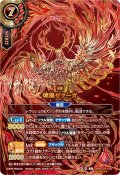 (2026/A)(SECRET/金箔押し)煉凰ゼクーガ【X-SEC☆☆】{26RBS03-X03}《赤》