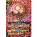 (2026/A)(SECRET/金箔押し)煉凰ゼクーガ【X-SEC☆】{26RBS03-X03}《赤》