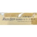 『黒田環奈バトラーズグッズ』【-】{-}《サプライ》