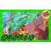 画像1: 緑GSデッキ(40枚)【ver1.0】{-}《デッキ販売》 (1)
