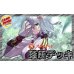 画像1: 珪灰デッキ(40枚)【ver1.0】{-}《デッキ販売》 (1)