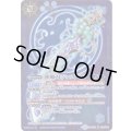 〔状態B〕(2017/4)水覇刀ジュズマル(BSC30収録)【M】{BSC21-012}《青》