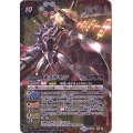 (2017/4)オメガモン(CB02収録)【XX】{CB02-XX01}《多》